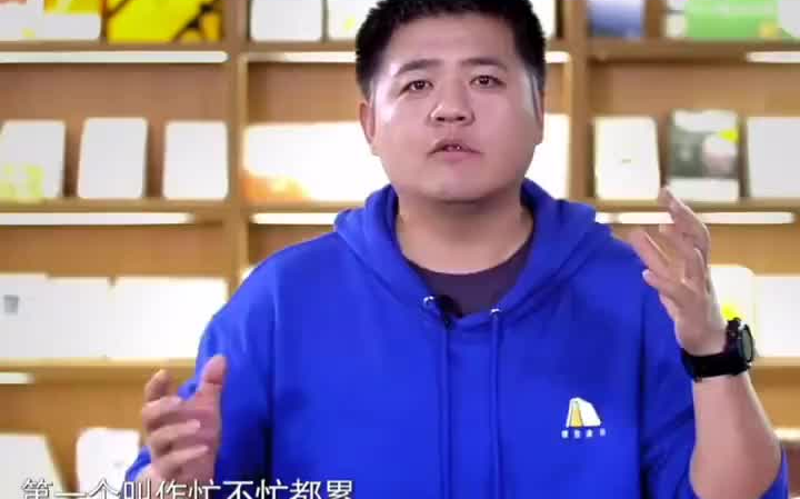 [图]明明啥都没干，为什么还是感觉这么累呢？休息 疲惫