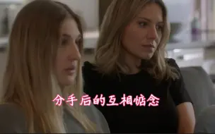 下载视频: [译][Sarah&Maude]分手后的互相惦念 我们曾经那么相爱 (每个来咨询的病人 都映射着我们的故事)