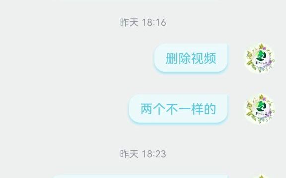 【生活日常】怎么去稿件投诉好?抄袭的太坏人!!!哔哩哔哩bilibili