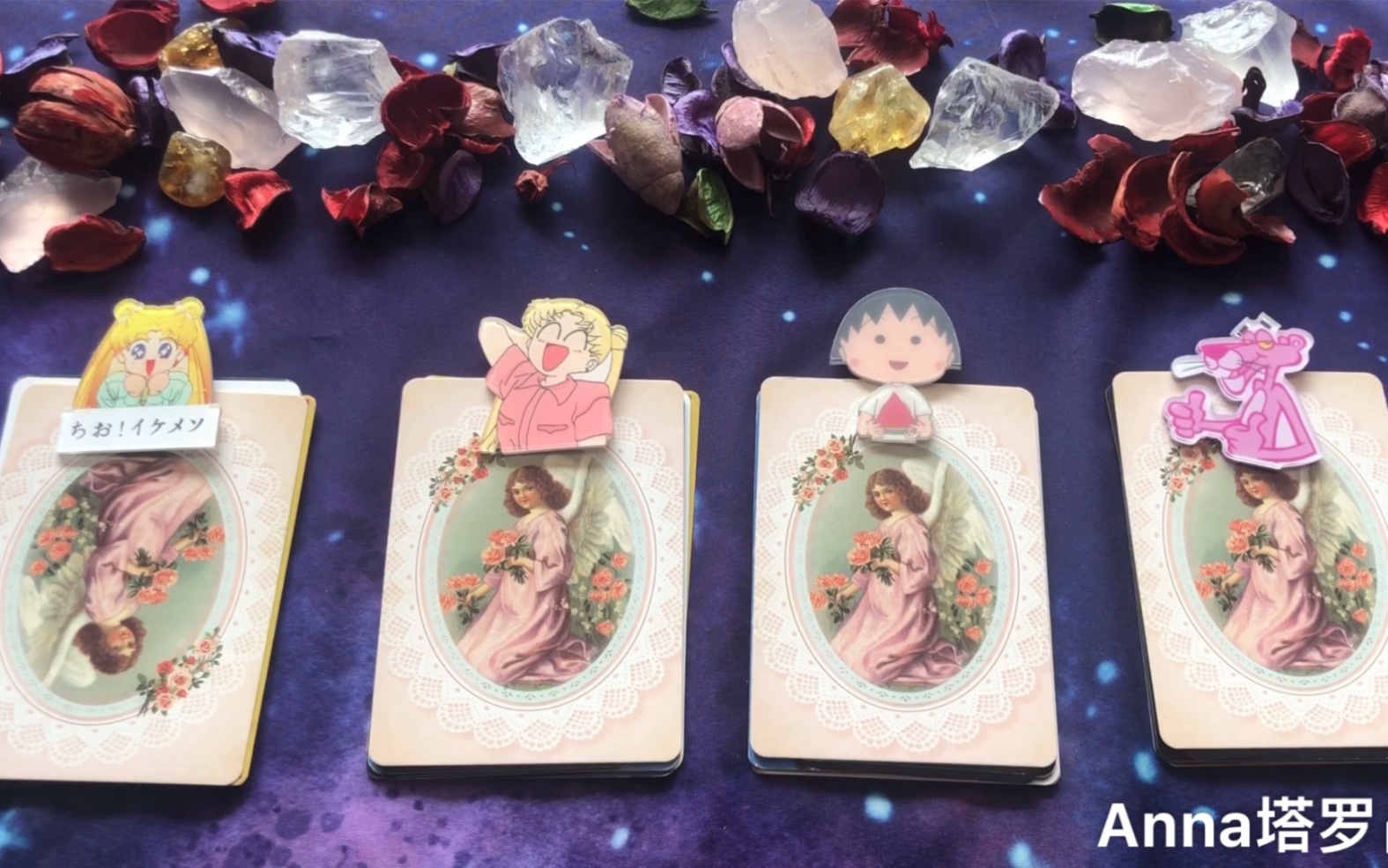 活动作品anna塔罗占卜六月运势预测感情运事业运