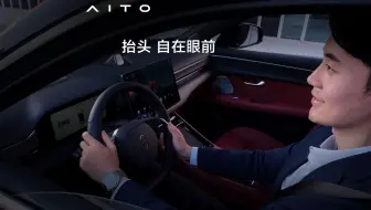 抬头 自在眼前