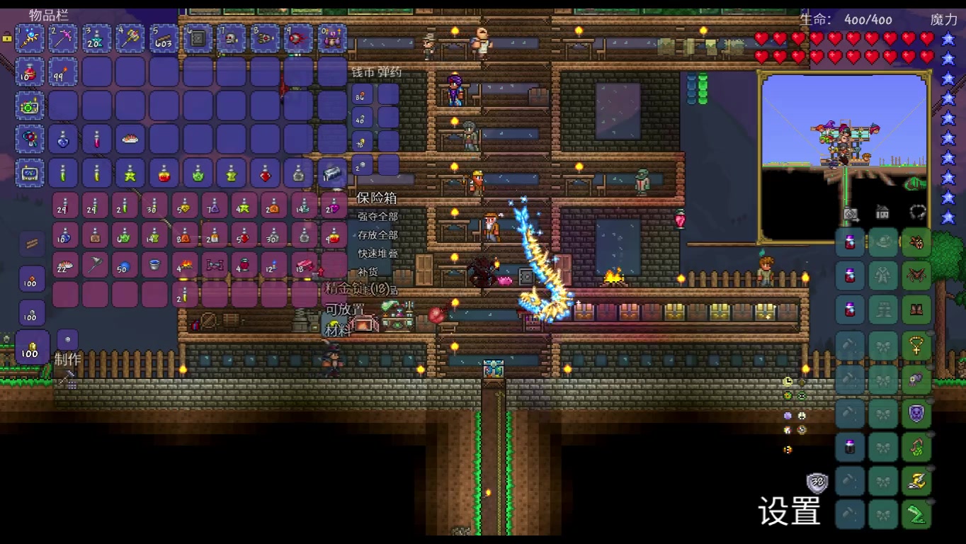 泰拉瑞亚(terraria)星尘龙传 第六期 三杀绝世的龙《太阳菊花》