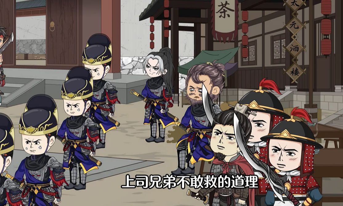 第四集;最强黜龙人