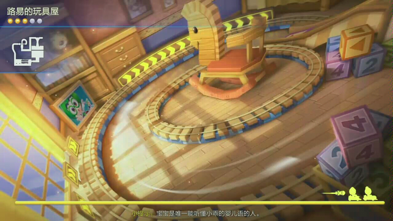 跑跑卡丁车手游  大城堡   路易的玩具屋   20200503   027
