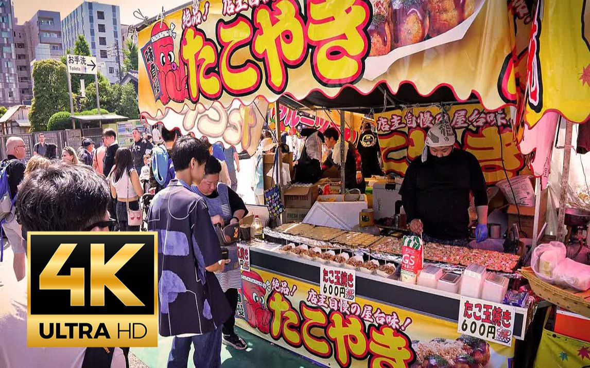 【日本美食】屋台料理  日本东京“三社级祭祀”节上令人惊叹的有趣食品摊位!(2st. part)哔哩哔哩bilibili