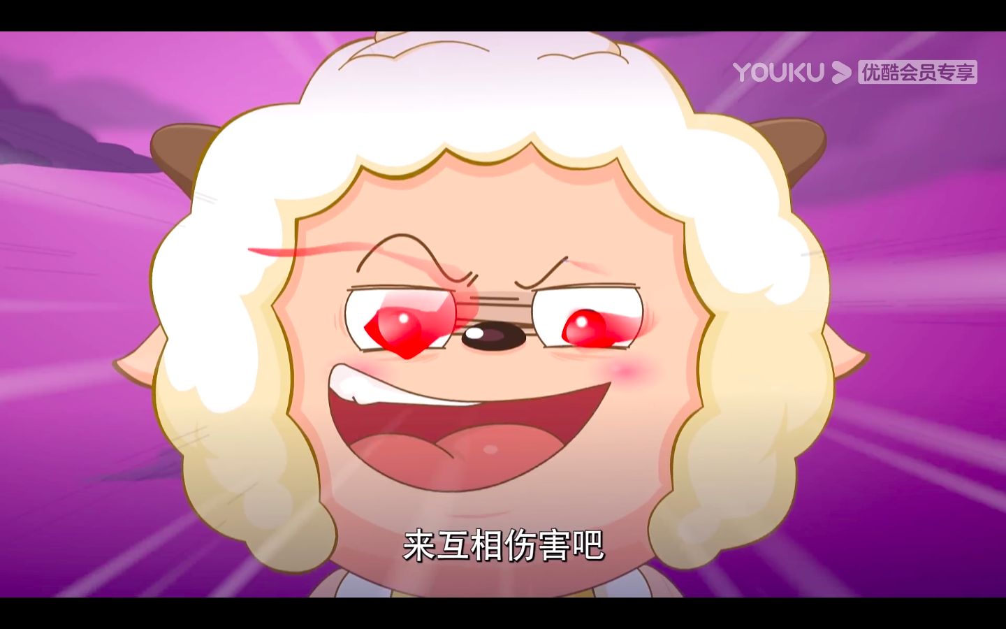 孤心狼控制了懒羊羊,但是却帅不过三秒.