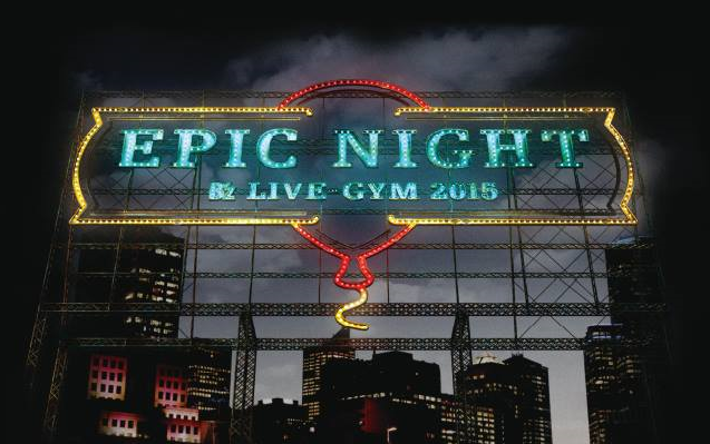 B'z LIVE-GYM 2015-EPIC NIGHT-未发布曲目_哔哩哔哩_bilibili