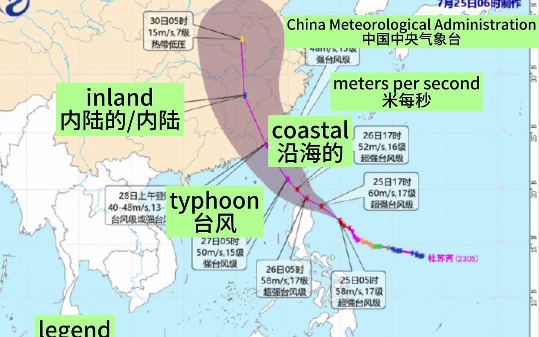 37.与台风有关的单词,台风期间,注意安全哦哔哩哔哩bilibili