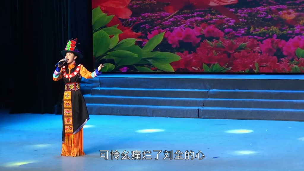 [图]青海小调《浪花灯》——靳永芳