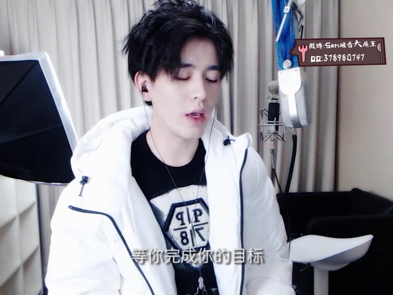 skm破音你好不好