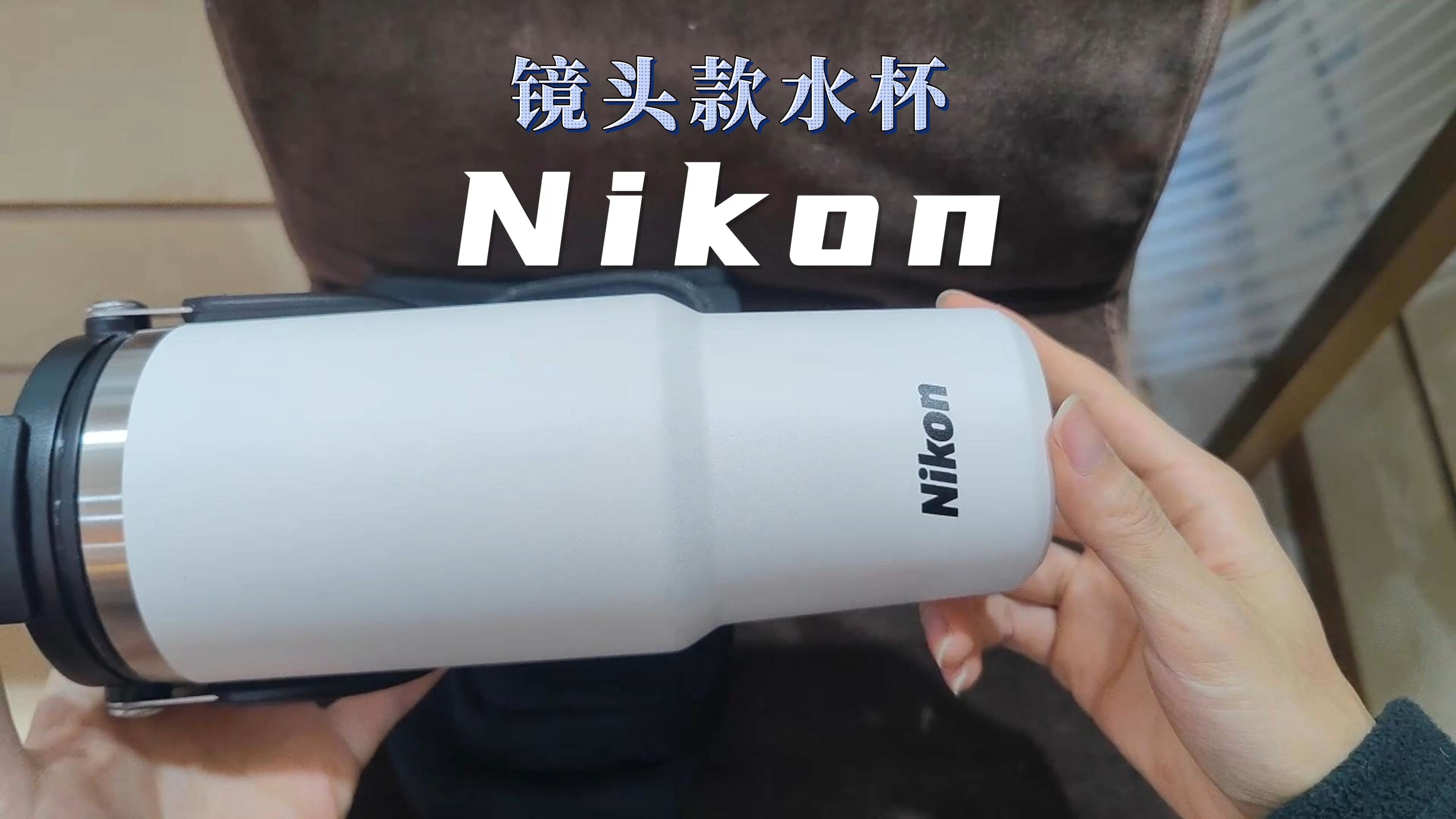 摄影师拍摄水杯视频教程，技巧大全