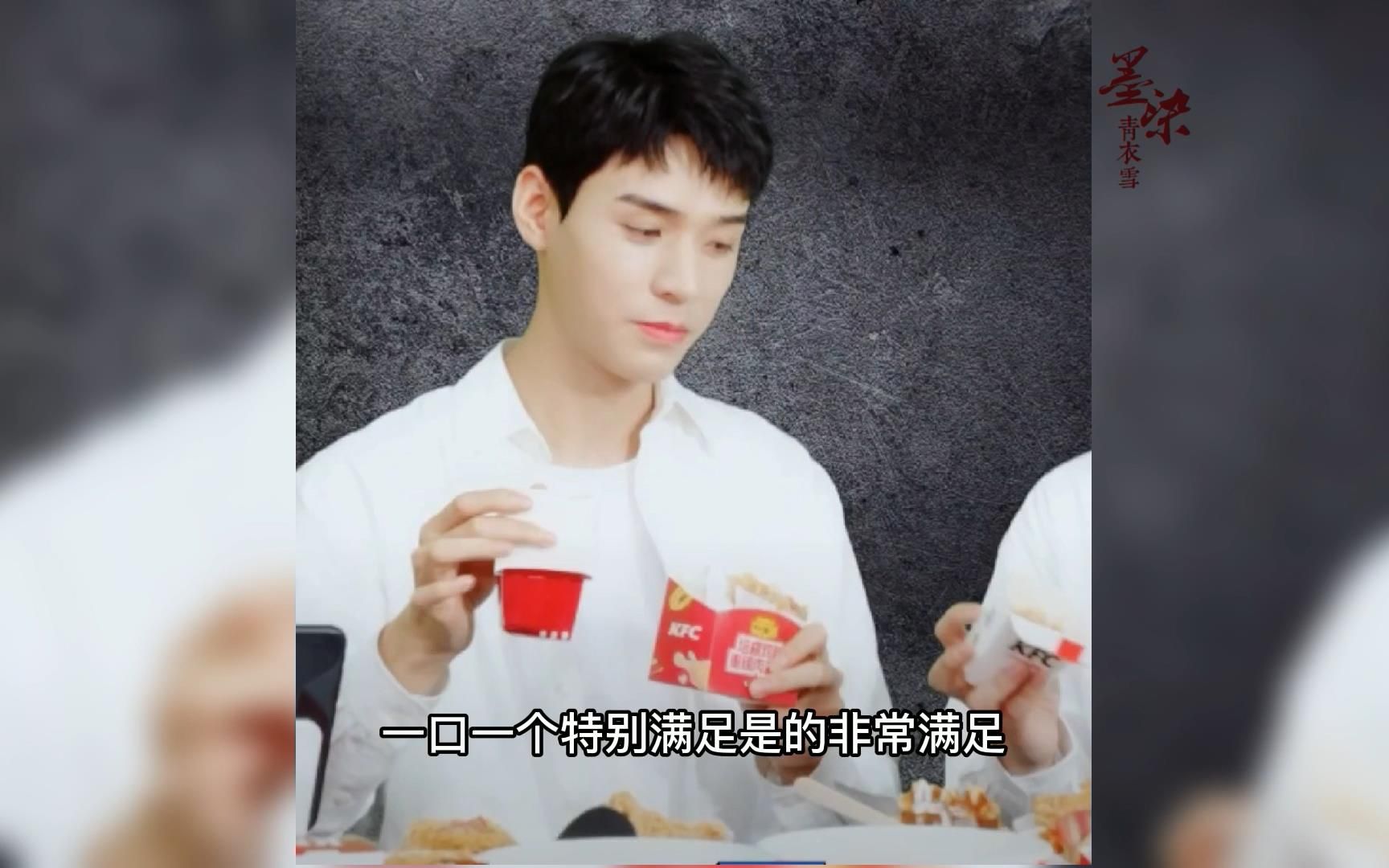 【龚俊】20210419肯德基直播录屏字幕版