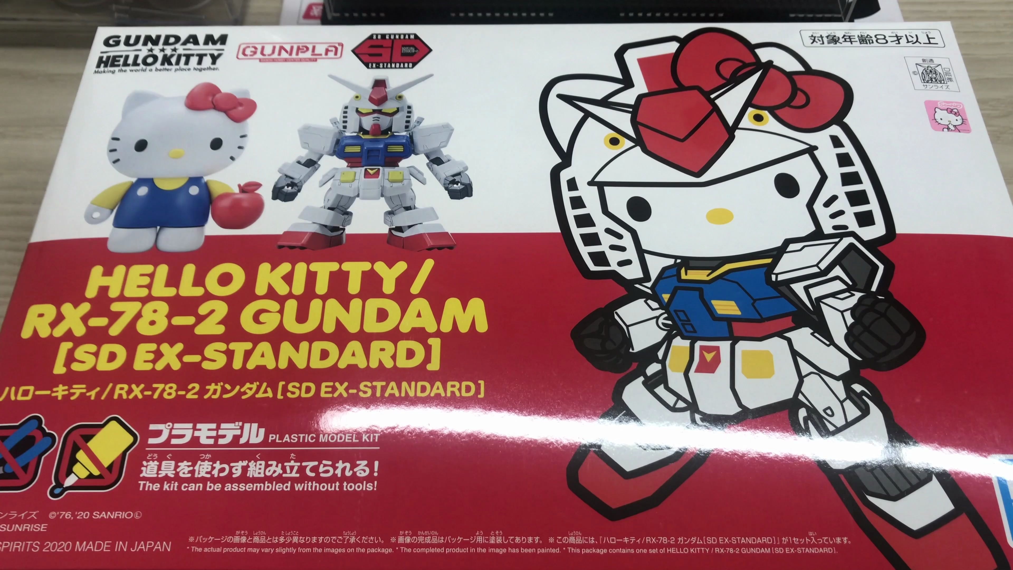 活动作品万代hellokitty元祖高达合作款开箱