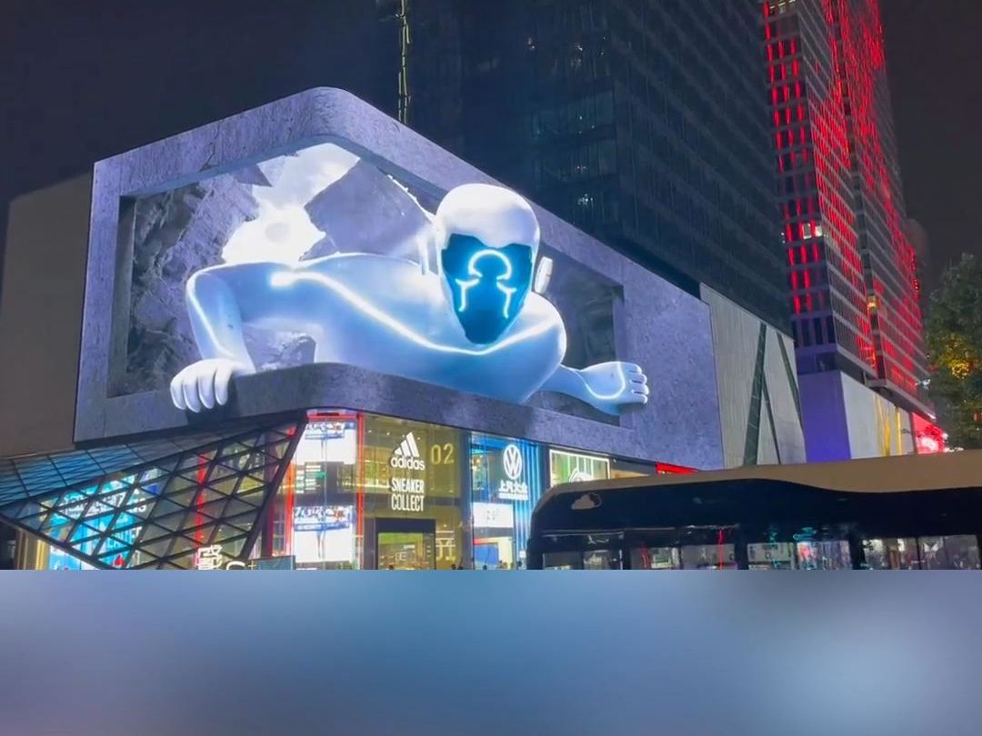 成都太古里 裸眼3d大屏