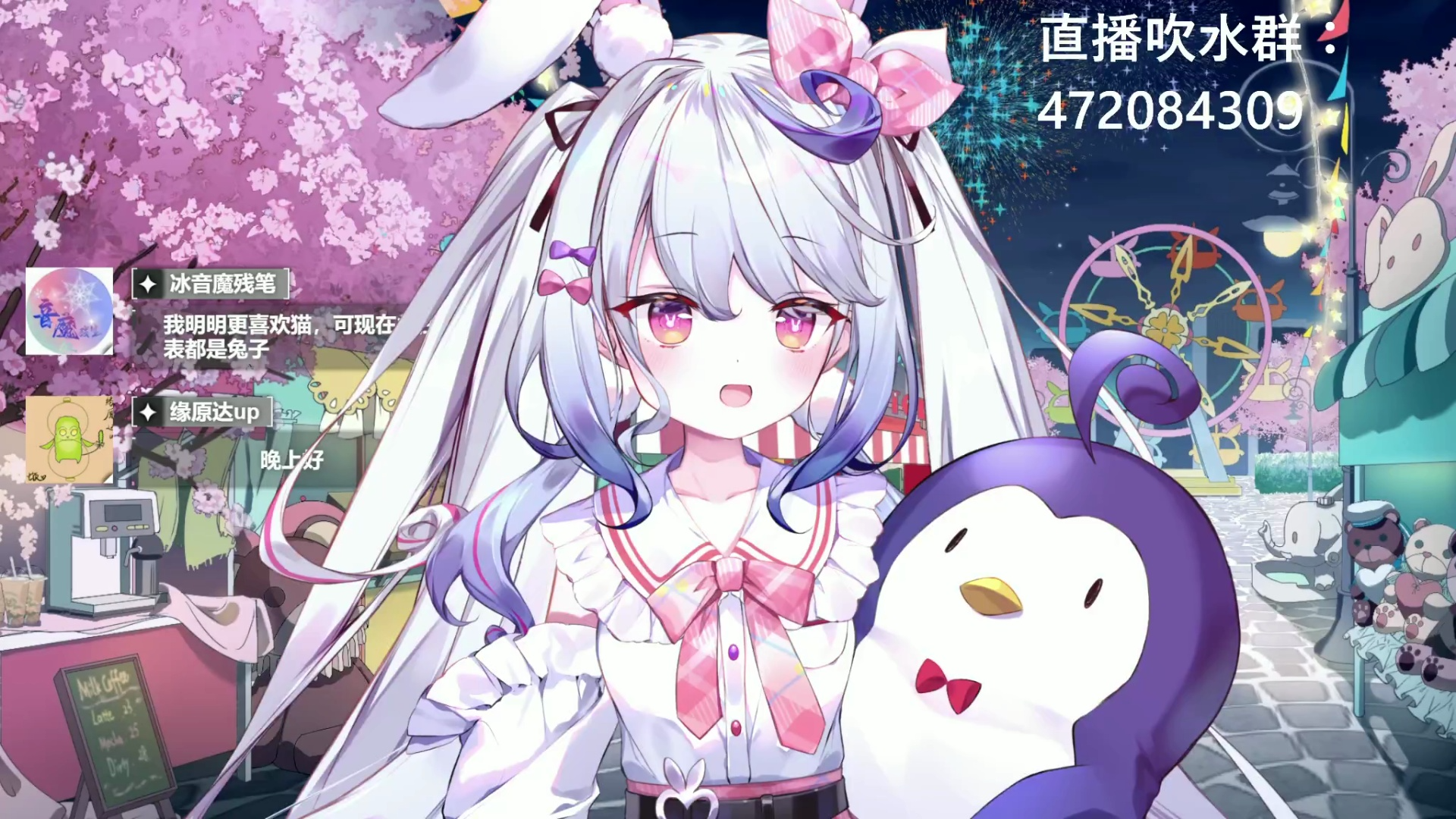 2024-03-30 彻夜长谈!