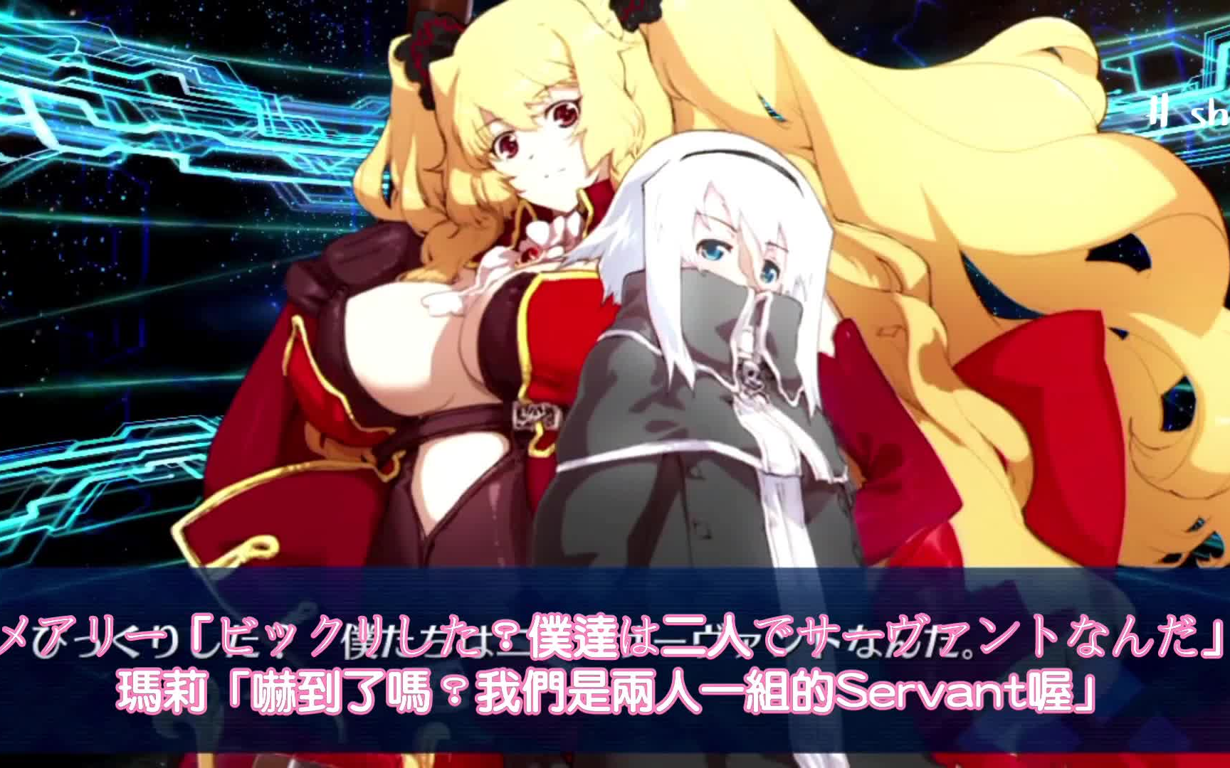 【1080p中字】rider 安妮·伯妮&玛莉·里德[cv.