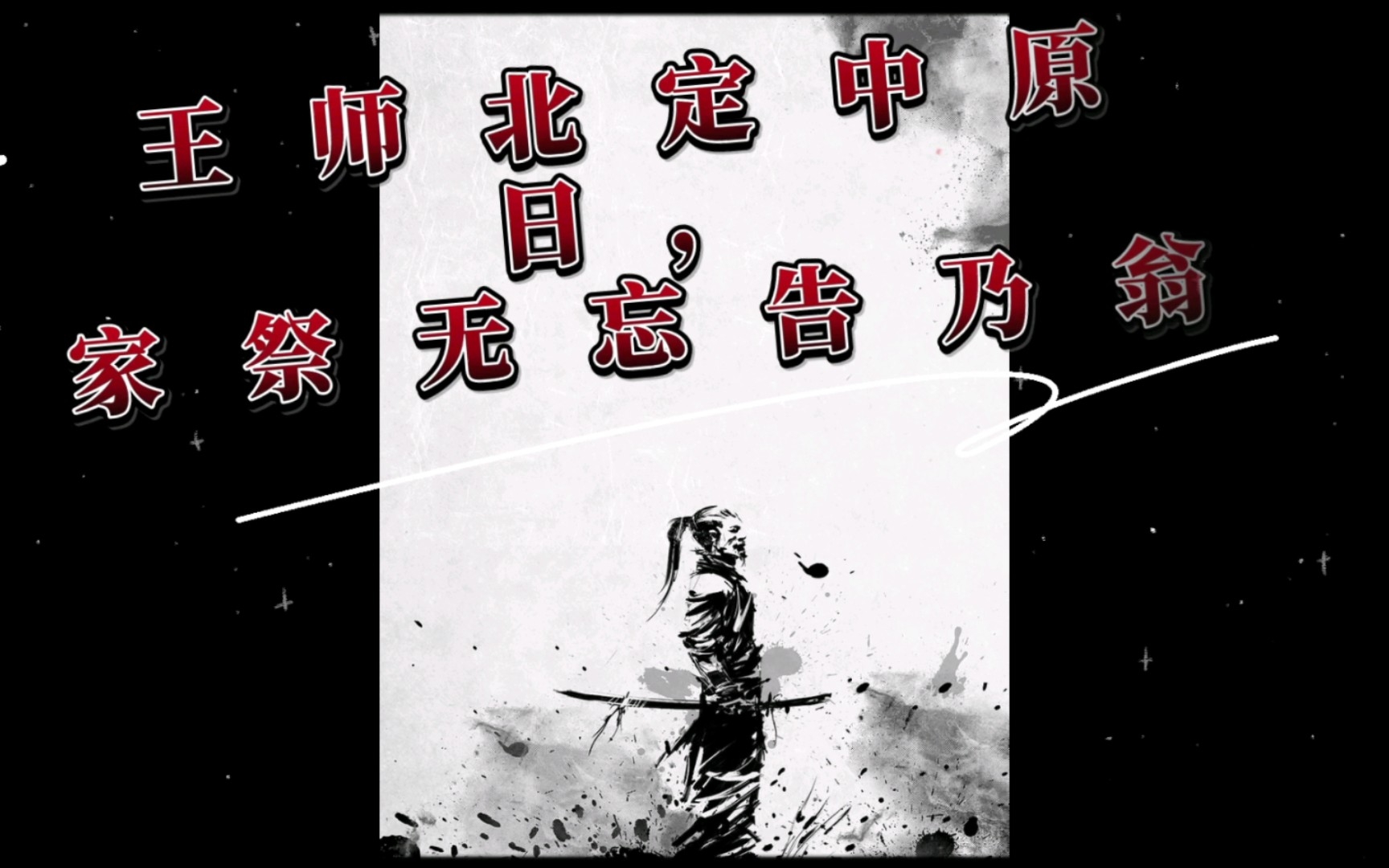 宁鸣漫画（全职法师奇漫屋下拉式漫画免费看）《全职法师宁雪图片》