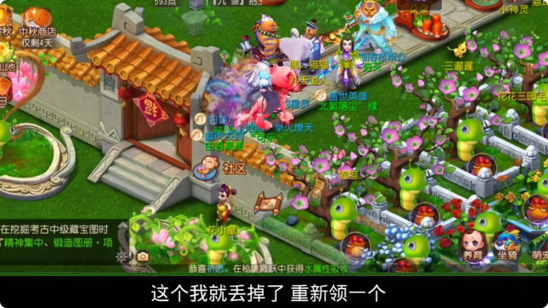 手游梦幻挖图的简单介绍 手游梦幻挖图的简单

先容
（梦幻西游手游挖图） 手游