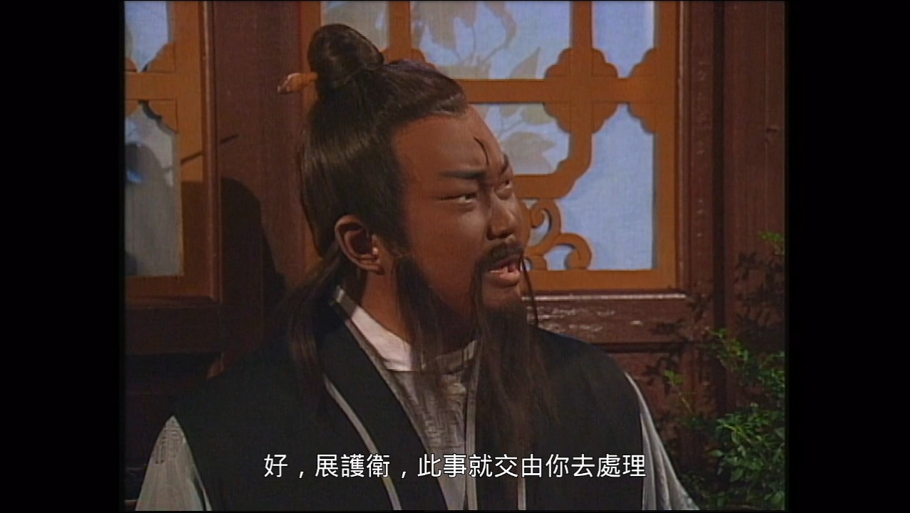 atv包青天第69集上集