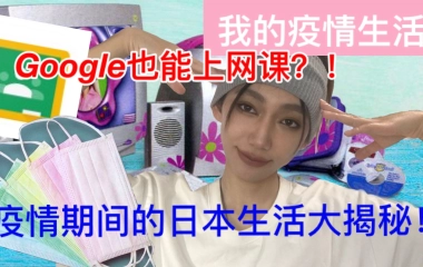 你这个二股女的个人空间 哔哩哔哩 Bilibili