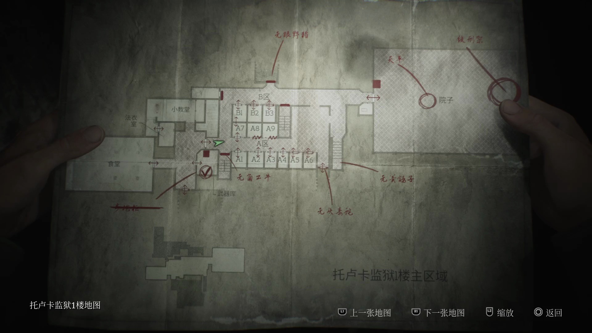 寂静岭2重置版监狱