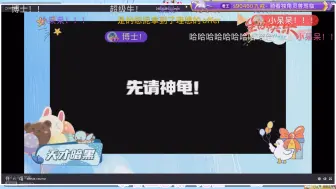 Download Video: 7.23晚故辞生日会录屏 看粉丝们录制的生贺视频