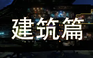Xcom 2 搜索结果 哔哩哔哩 Bilibili