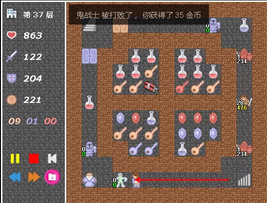 50层魔塔加点只加防过关