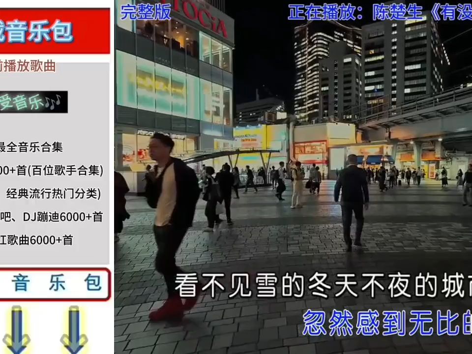 车载音乐合集 KTV包厢最嗨DJ歌曲,粤语ktv必点歌曲排行榜,哔哩哔哩bilibili