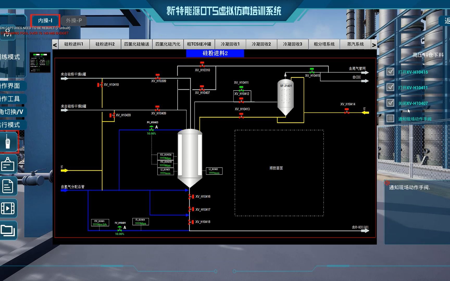 OTS操作演示哔哩哔哩bilibili