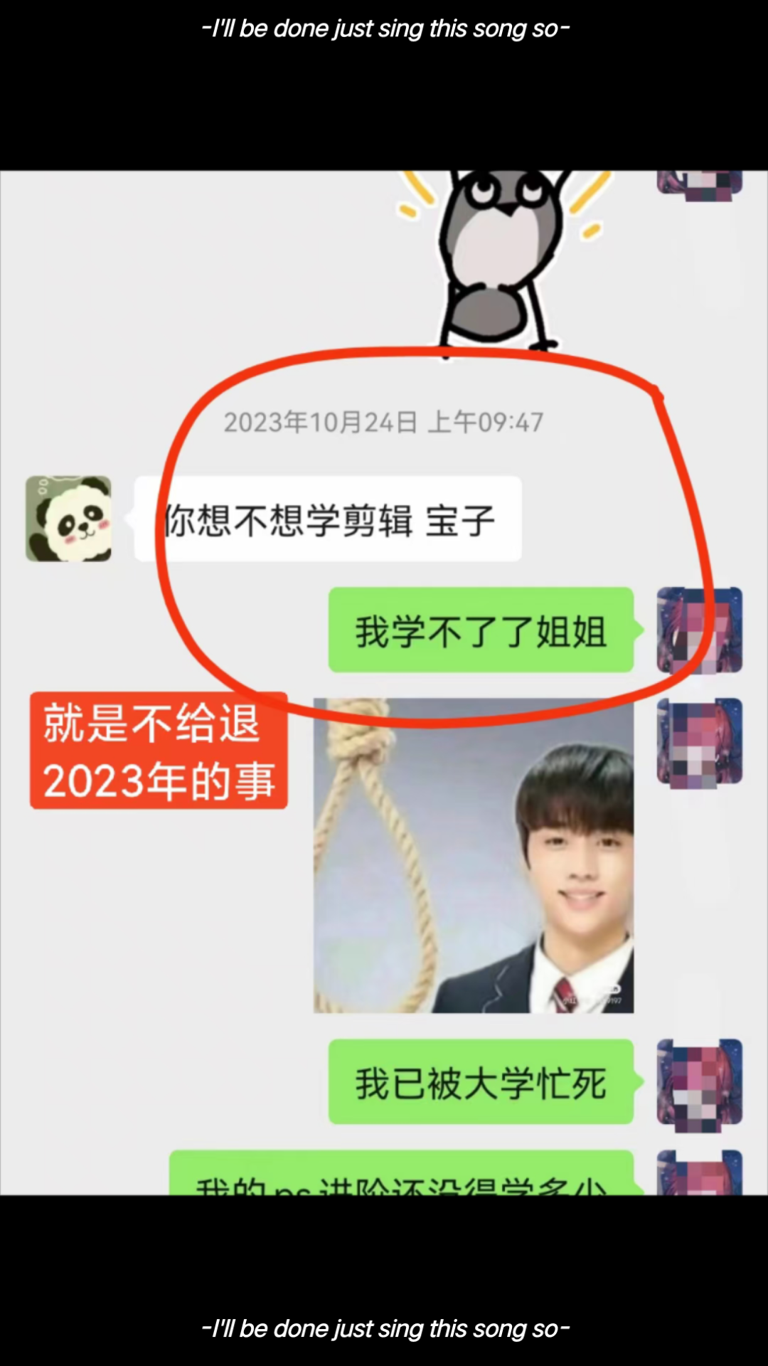 网课 退费 成功了吗 想要退款 不知道怎么办 和教育机构沟通 无效 怎么办 想要解除分期 怎么办哔哩哔哩bilibili