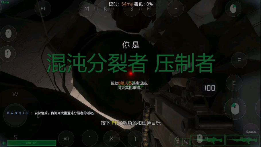 手机玩scp秘密实验室