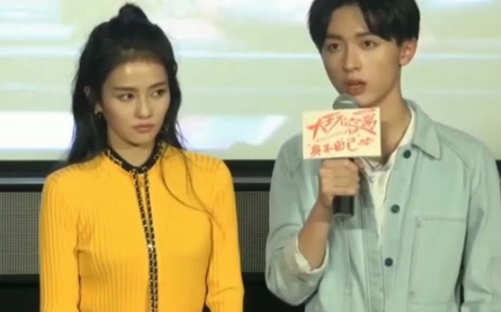 张逸杰现场见过幂姐觉得追星成功白鹿有种被翻牌子的感觉