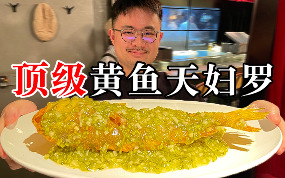 [图]比黄金还珍贵的顶级食材，难得一见的海鲜盛宴！