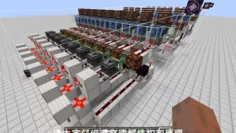 Minecraft 基于发射器作半加器  可无延迟中继级联 无限堆叠位数 横式 脉冲型二进制伪超前进位加法器