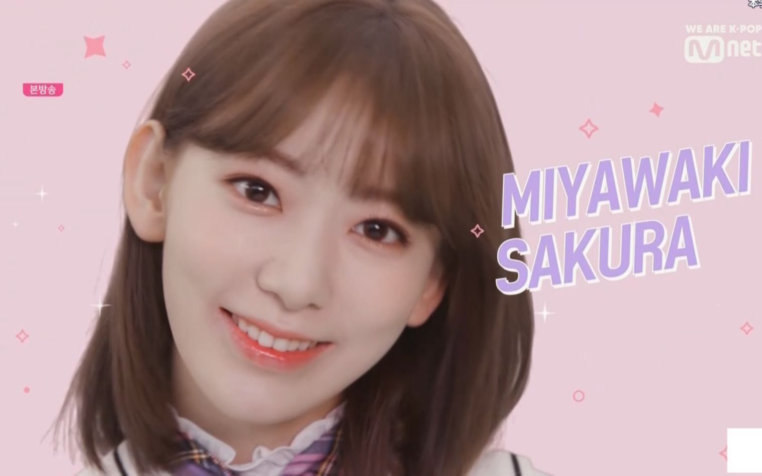 中字190328mnetizonechus2秘密朋友ep02宫脇咲良cut