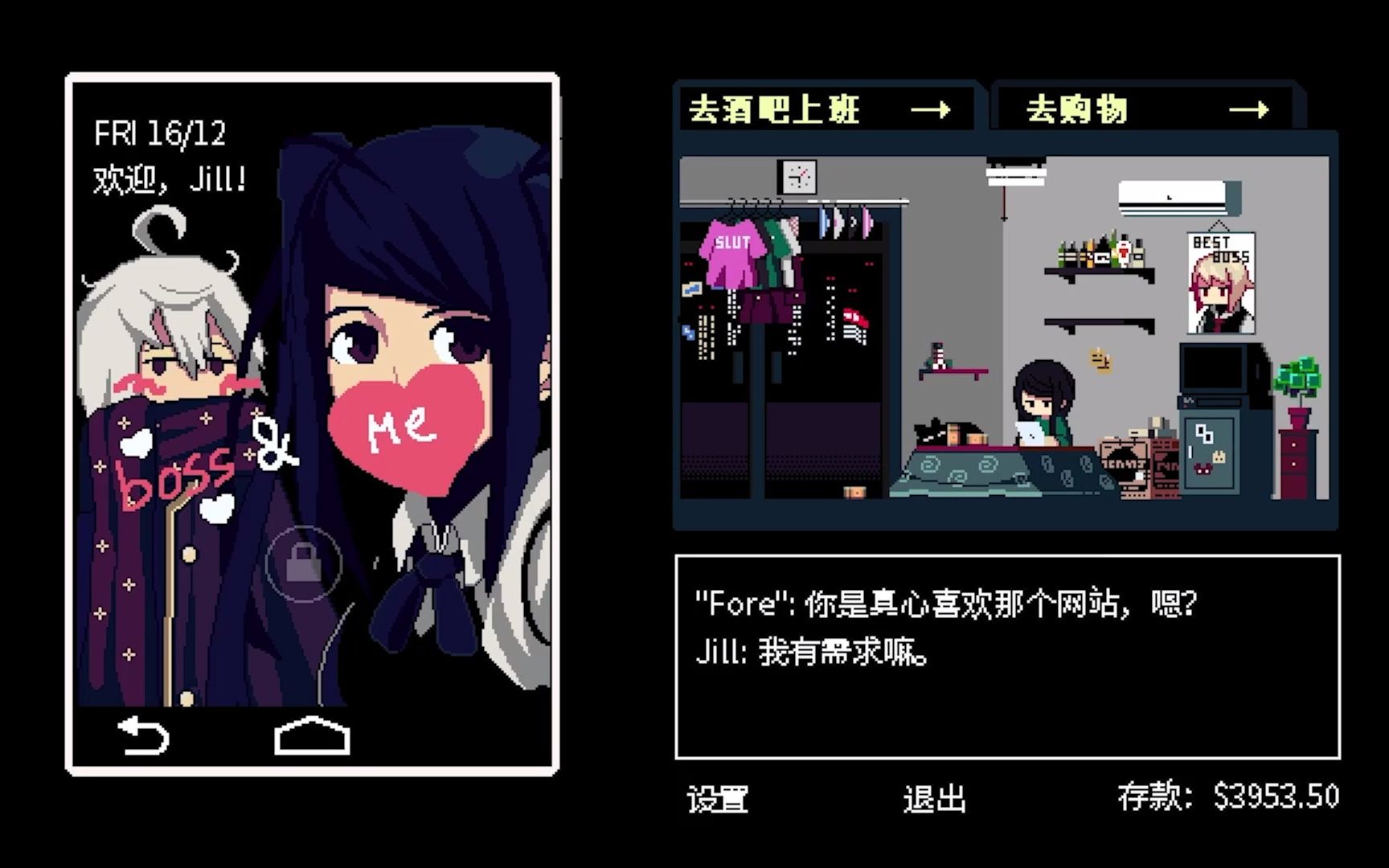 [图]【赛博朋克酒保行动 VA-11 HALL-A】day4（上）吝啬侦探Art与24小时直播的Streaming-chan