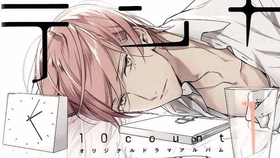 不埒なスペクトル 杉田智和 立花慎之介 1 哔哩哔哩 つロ干杯 Bilibili 不埒なスペクトル 杉田智和 立花慎之介 1 哔哩哔哩 つロ干杯 Bilibili