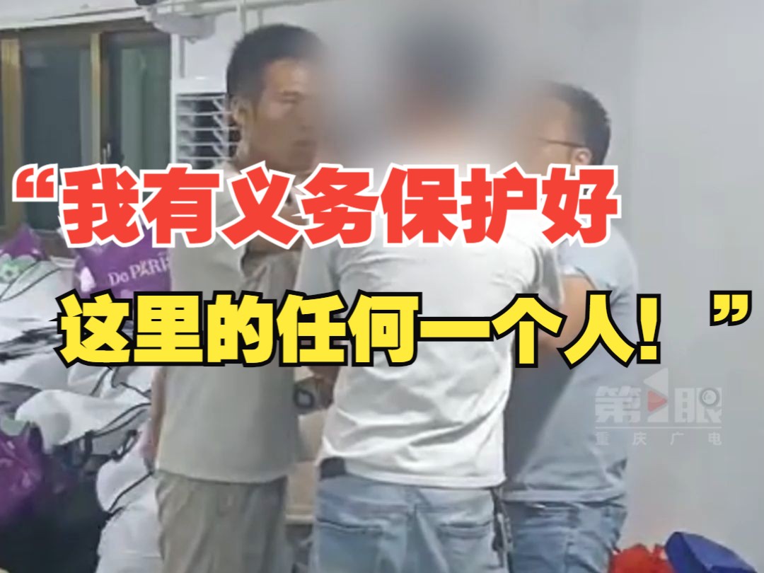 男子闯入车间欲对妻子施暴,被厂长和工人合力制服哔哩哔哩bilibili