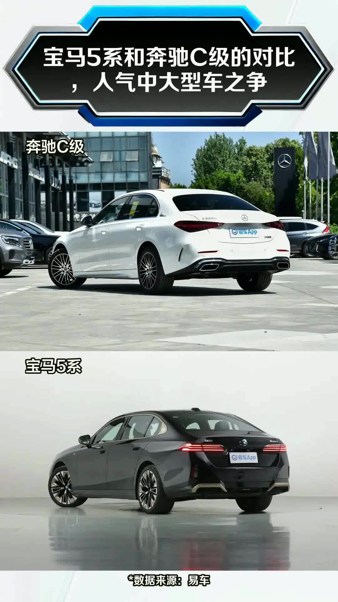 宝马760与奔驰s600图片