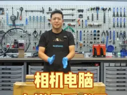 Download Video: 开箱 cannondale lab71  手术刀