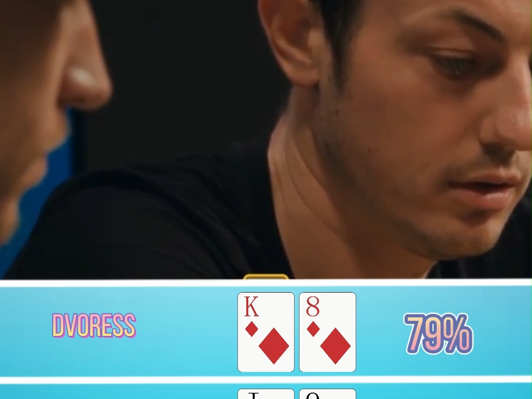 【德州扑克】德州最可怕的就是毒王看着你的筹码