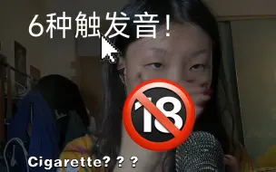 Download Video: 震惊！up主抽烟助眠，竟然治好了我的失眠！！！！1