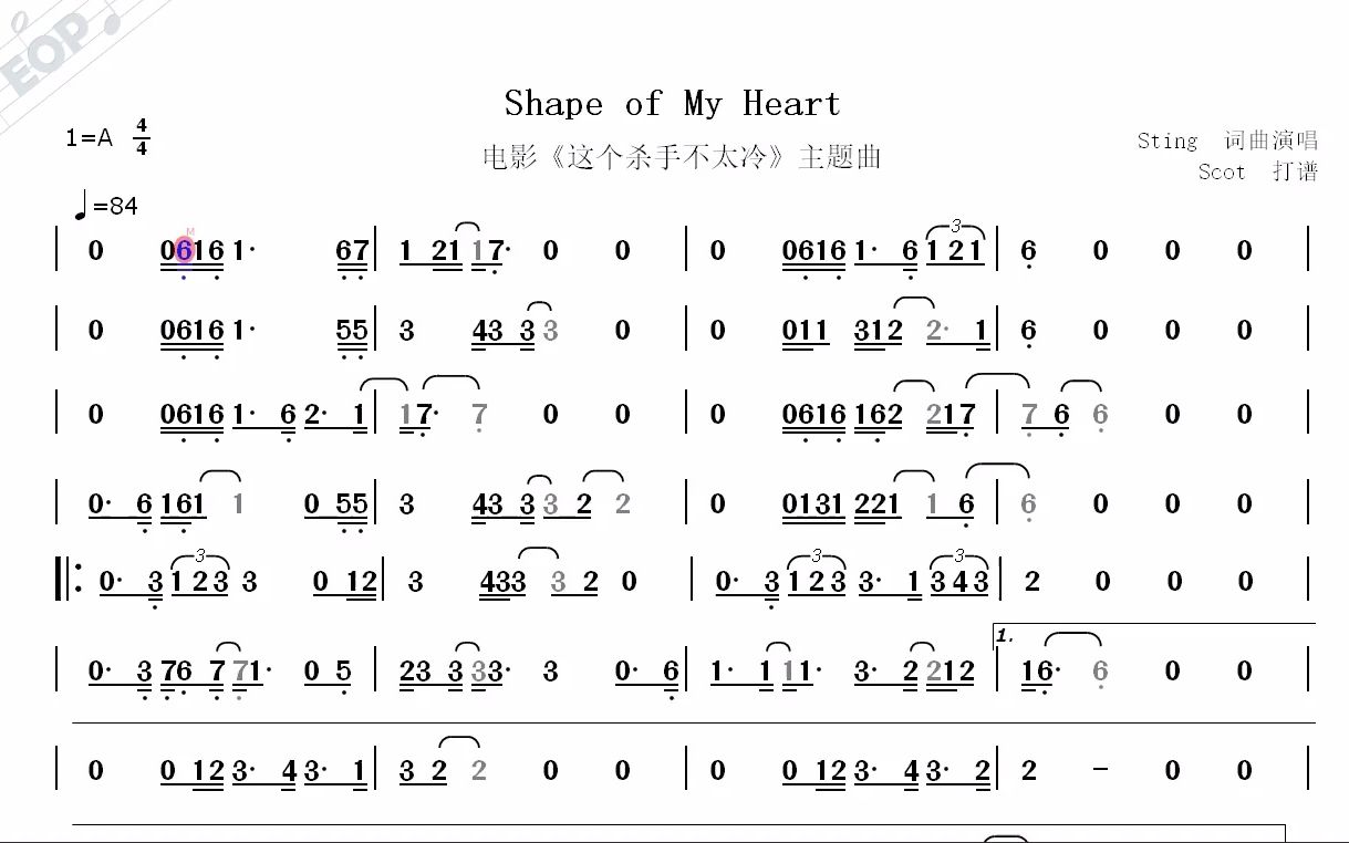 [图]Shape of My Heart-《这个杀手不太冷》主题曲--动态简谱