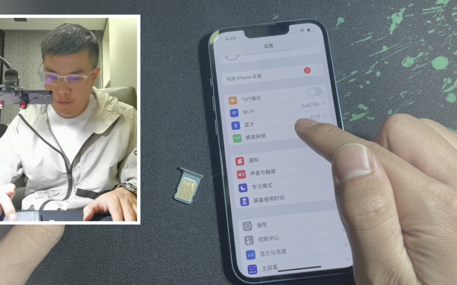 iPhone解锁的天花板:通过远程安装eSIM解锁运营商锁哔哩哔哩bilibili