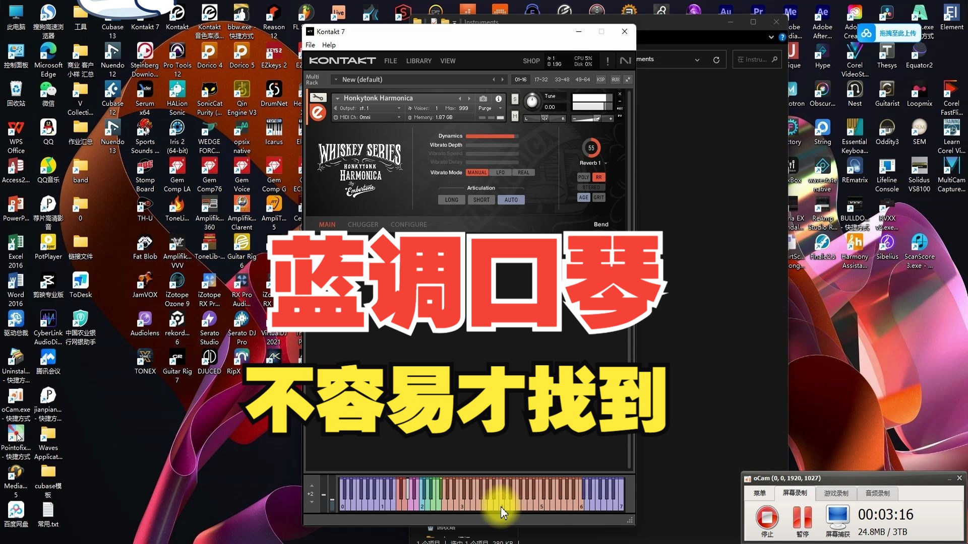 [酒吧灵魂口琴音源]Embertone Honkytonk Harmonica [KONTAKT](1.96Gb)哔哩哔哩bilibili