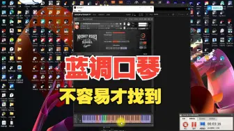 Descargar video: [酒吧灵魂口琴音源]Embertone Honkytonk Harmonica [KONTAKT]（1.96Gb）