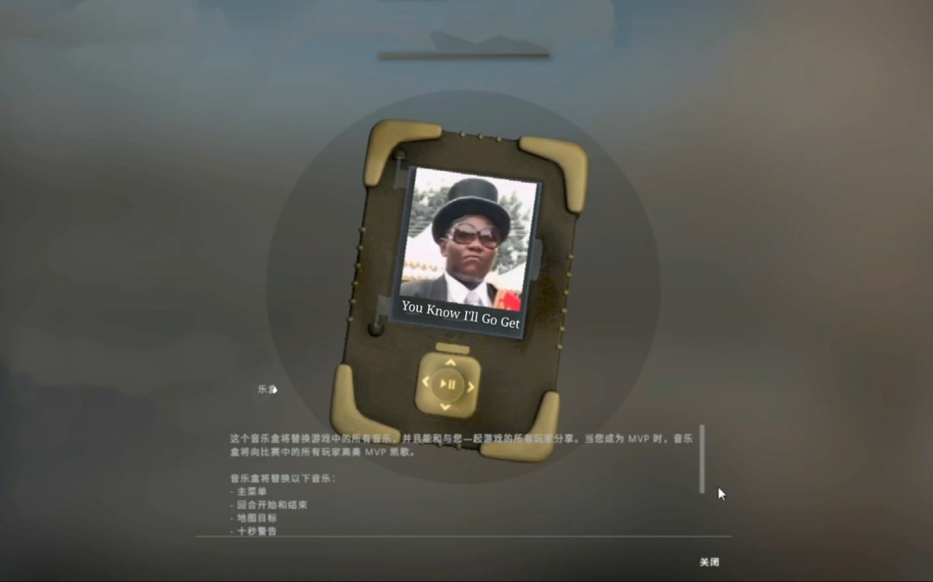csgo新音乐盒曝光,听到的人都惊了(黑人抬棺) 01