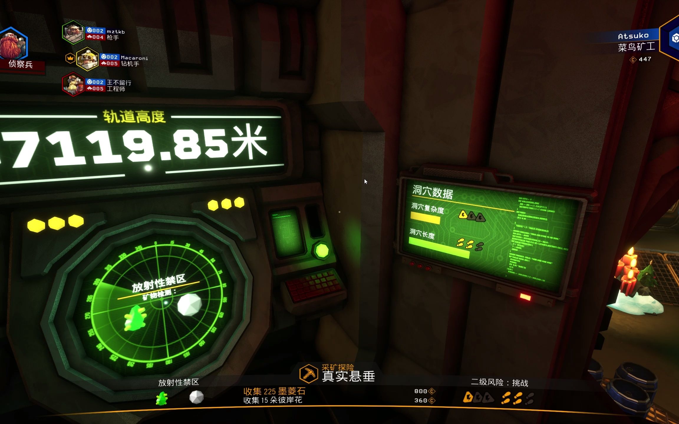 Deep Rock Galactic 20221223 大救特救(1)网络游戏热门视频