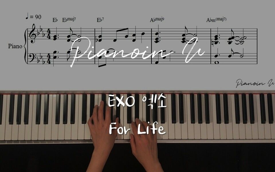 [图]【EXO - FOR LIFE 一生一事 】钢琴演奏 附谱 BGM